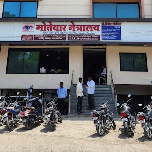 Motewar Netralaya Eye Hospital – Dr. Vivek Motewar Eye Specialist , Eye Surgeon in Nanded place picture